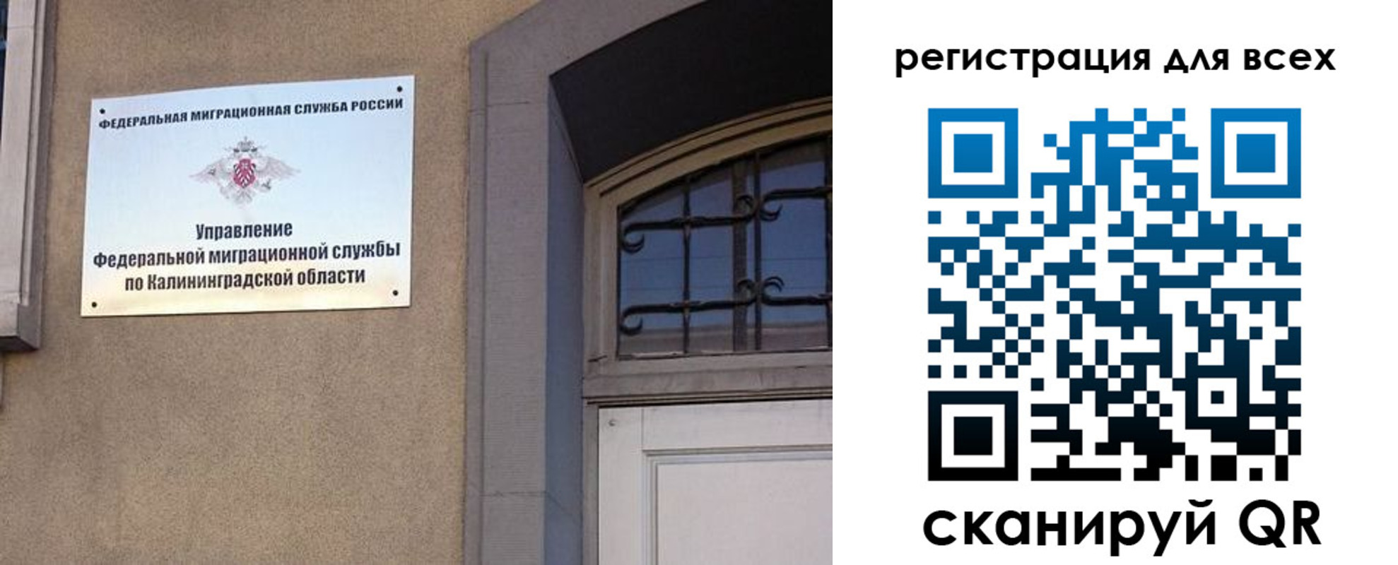 временная регистрация в Собинке