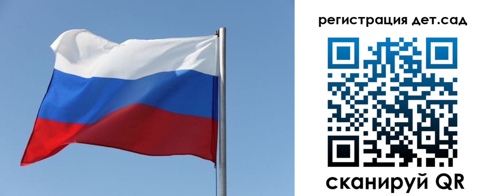 где прописаться в Собинке
