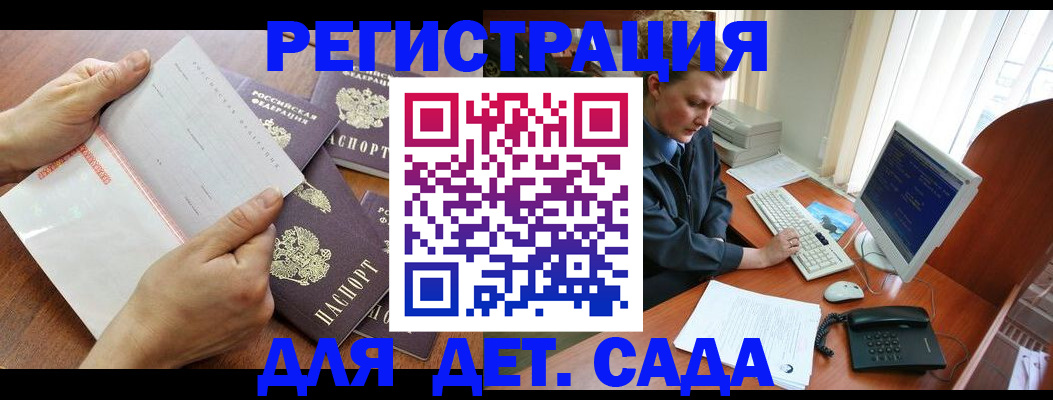 прописка от собственника в Собинке